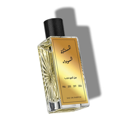 عطر المستكة السوداء من أمير حرب