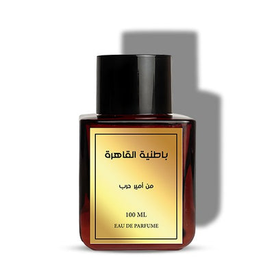 عطر باطنية القاهرة من أمير حرب