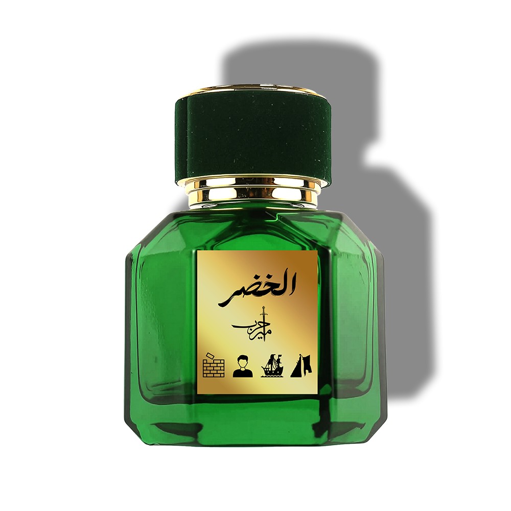 عطر الخضر من أمير حرب