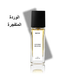 عطر أتوميك روز