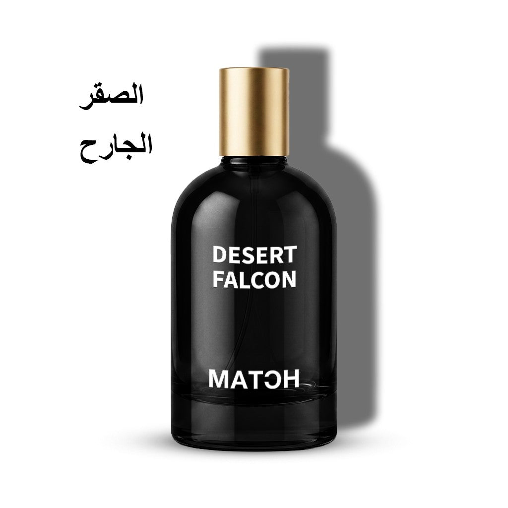 ديزيرت فالكون على نفس خط فالكون ليذر