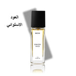 عطر عود ماراكوجا