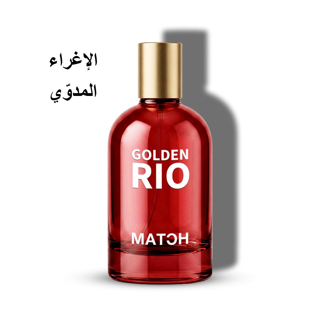 جولدن ريو على نفس خط شيروسا 40