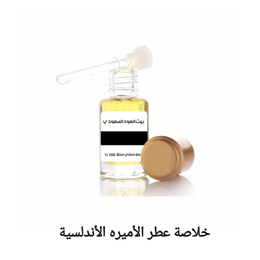 خلاصة عطر الاميره الأندلسية من بيت العود السعودي