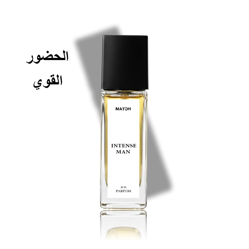 عطر ديور هوم إنتنس