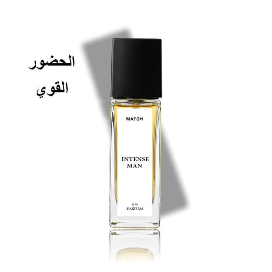 عطر ديور هوم إنتنس