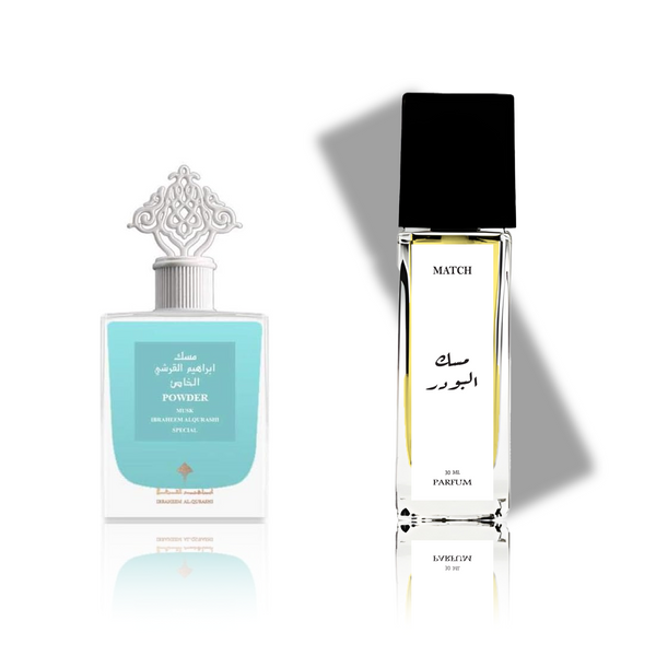 عطر مسك البودر