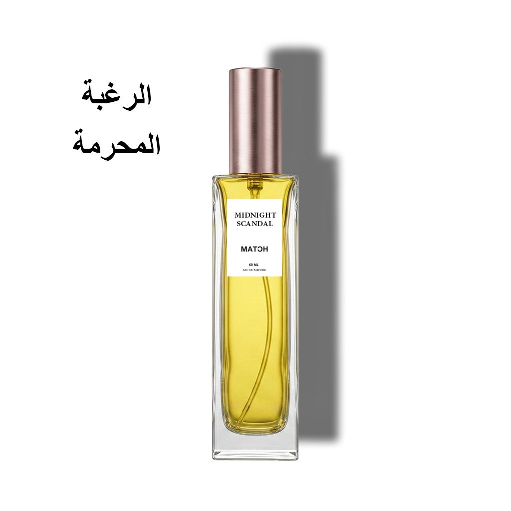ميدنايت سكاندل على نفس خط سكاندل باي نايت