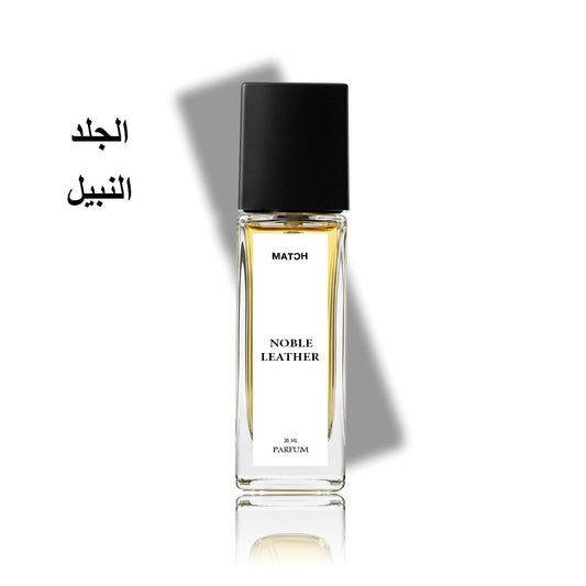 عطر هالفتي