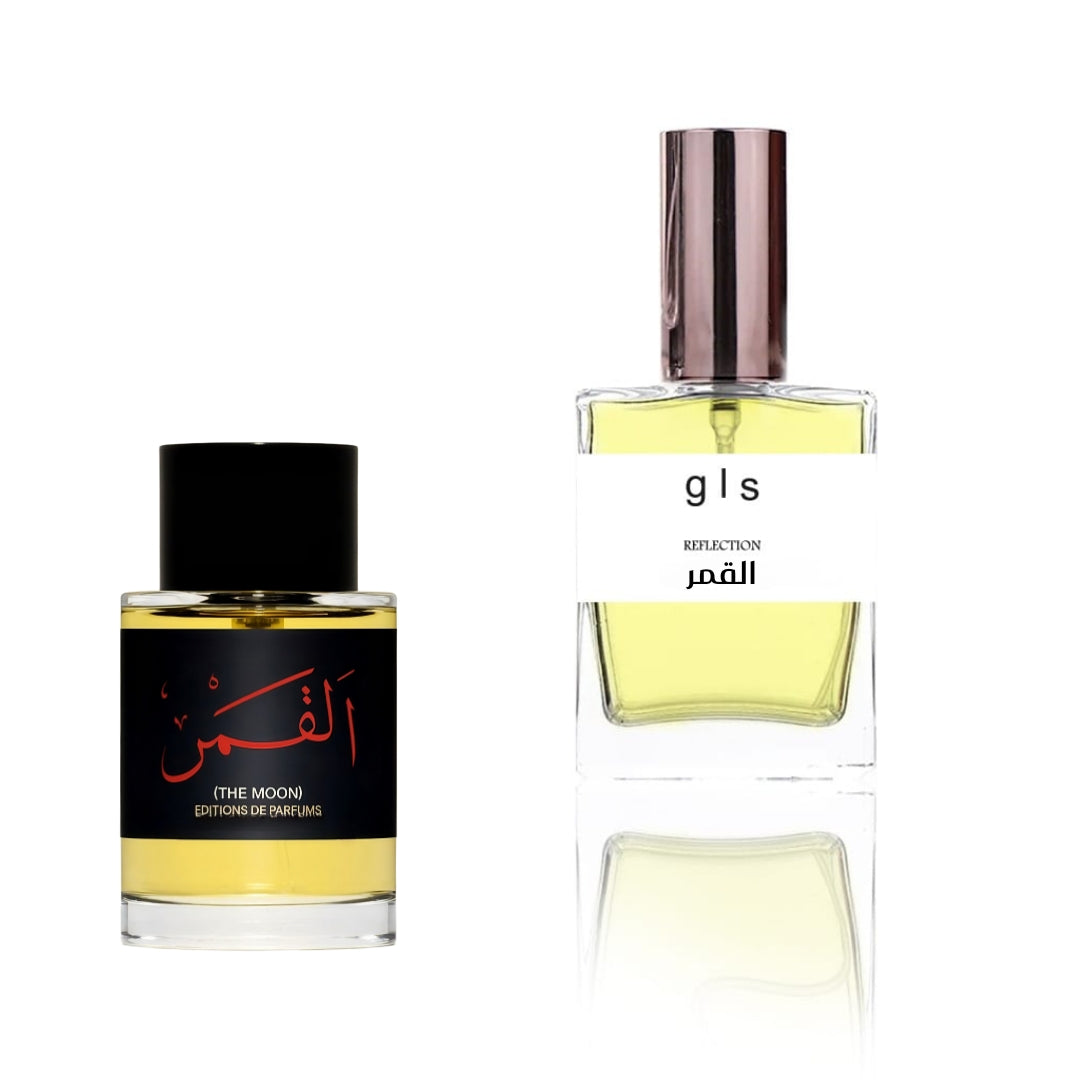 عطر مستوحى من القمر