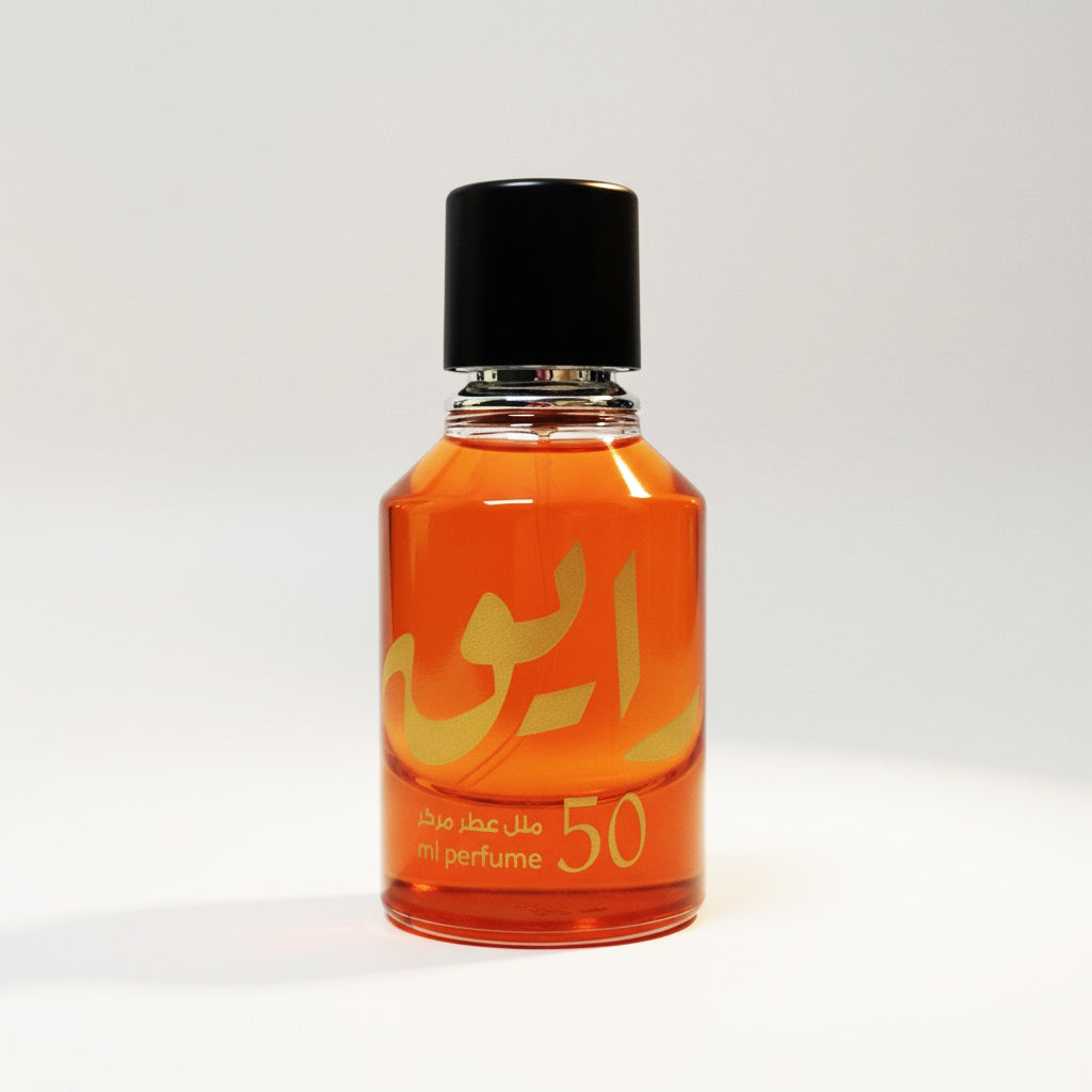 عطر رايق