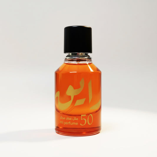 عطر رايق