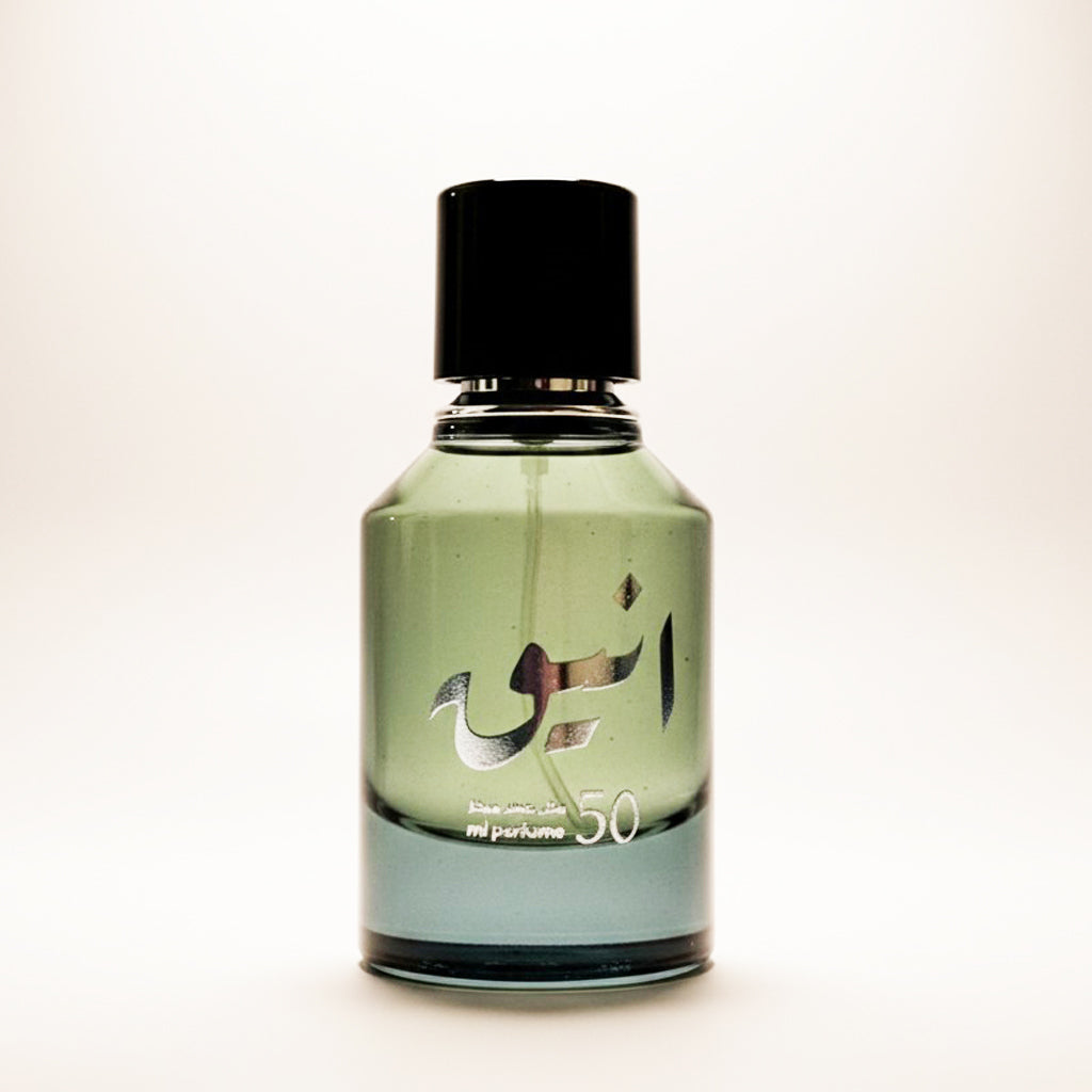 عطر أنيق
