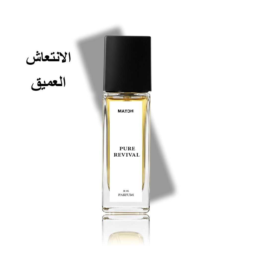 عطر ريهاب اينيشيو