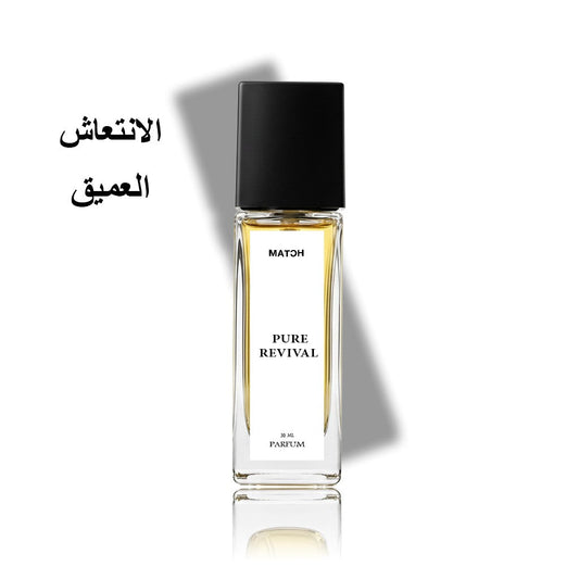 عطر ريهاب اينيشيو