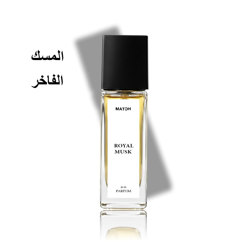 عطر مسك خاص