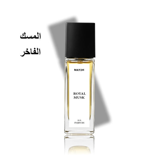 عطر مسك خاص