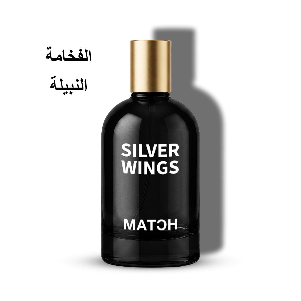 سيلفر وينجز على نفس خط بيجاسوس