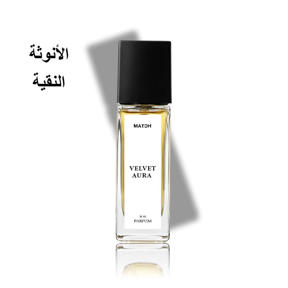 عطر فالايا