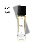 عطر فالايا