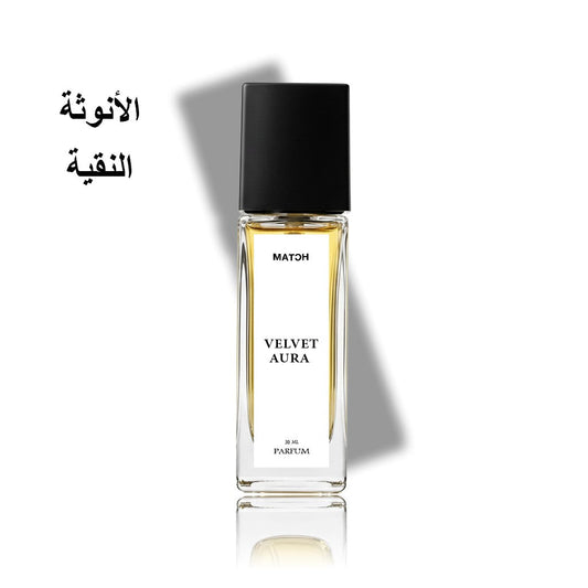 عطر فالايا
