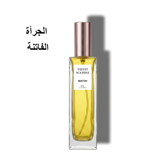 فيلفيت سكاندل هلى نفس خط سو سكاندل