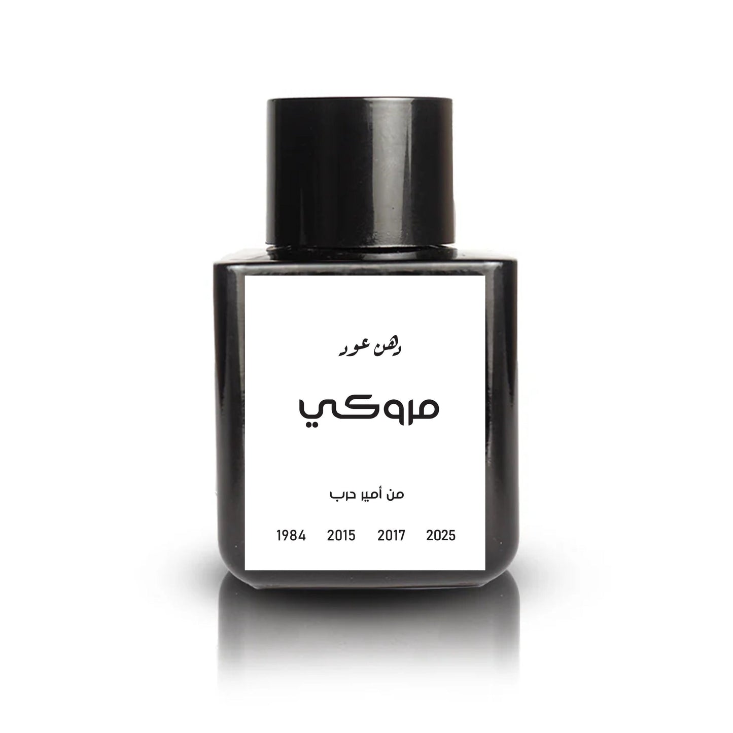 عطر دهن عود موروكي من أمير حرب
