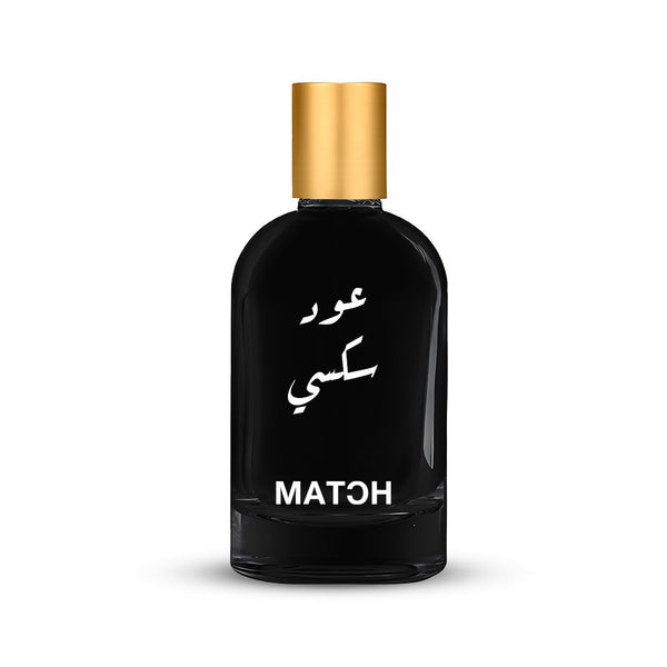 الخلطة الخاصة عود سيكسي