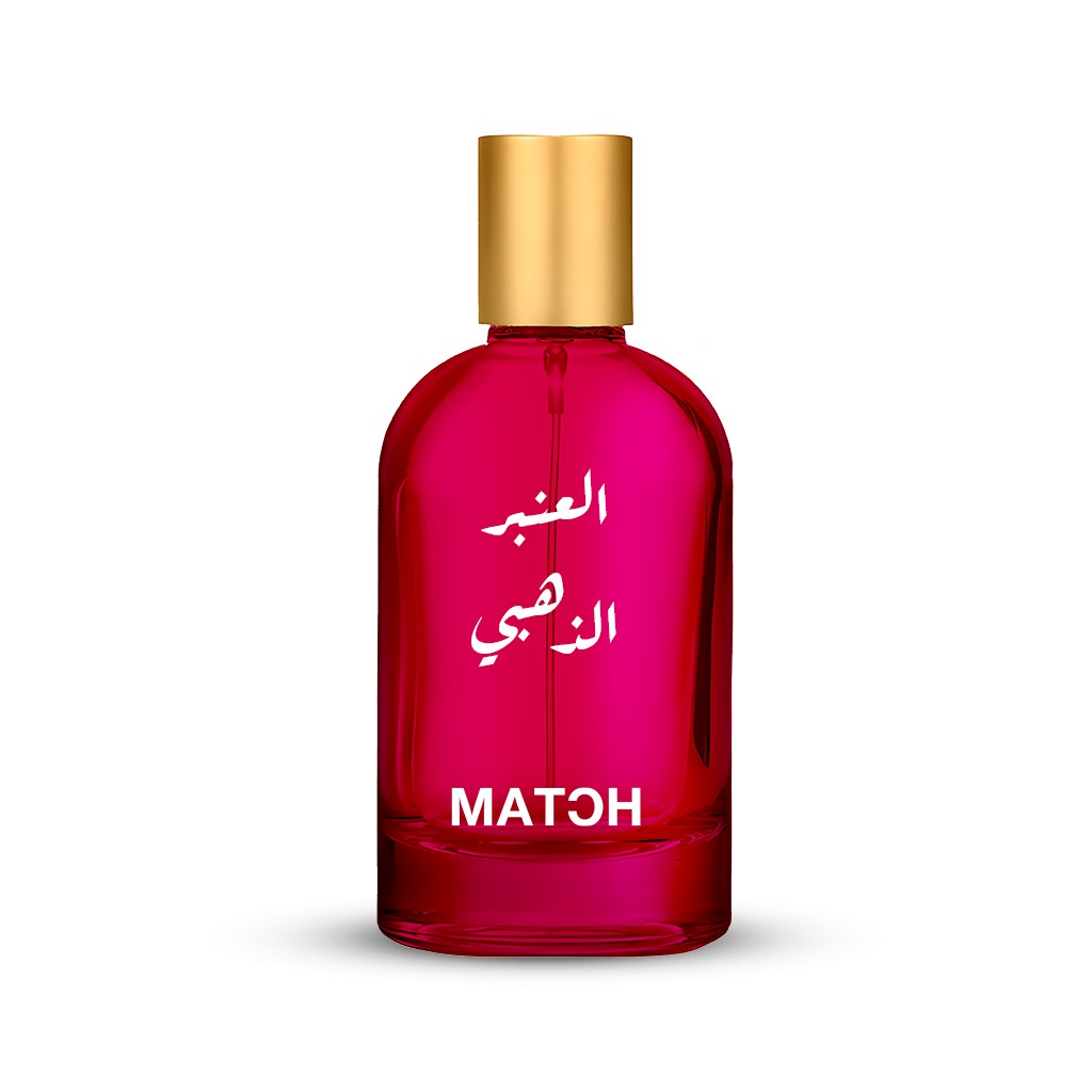 الخلطة الخاصة العنبر الذهبي