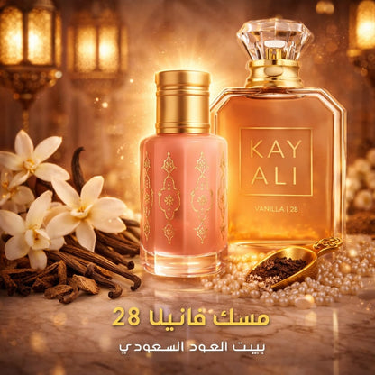 مسك فانيلا 28