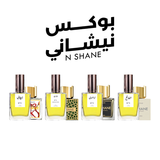 بوكس نيشاني - 4 عطور في عرض واحد
