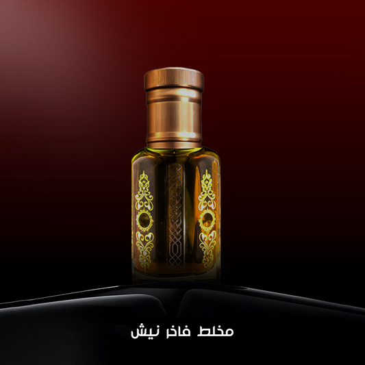 مخلط فاخر نيش