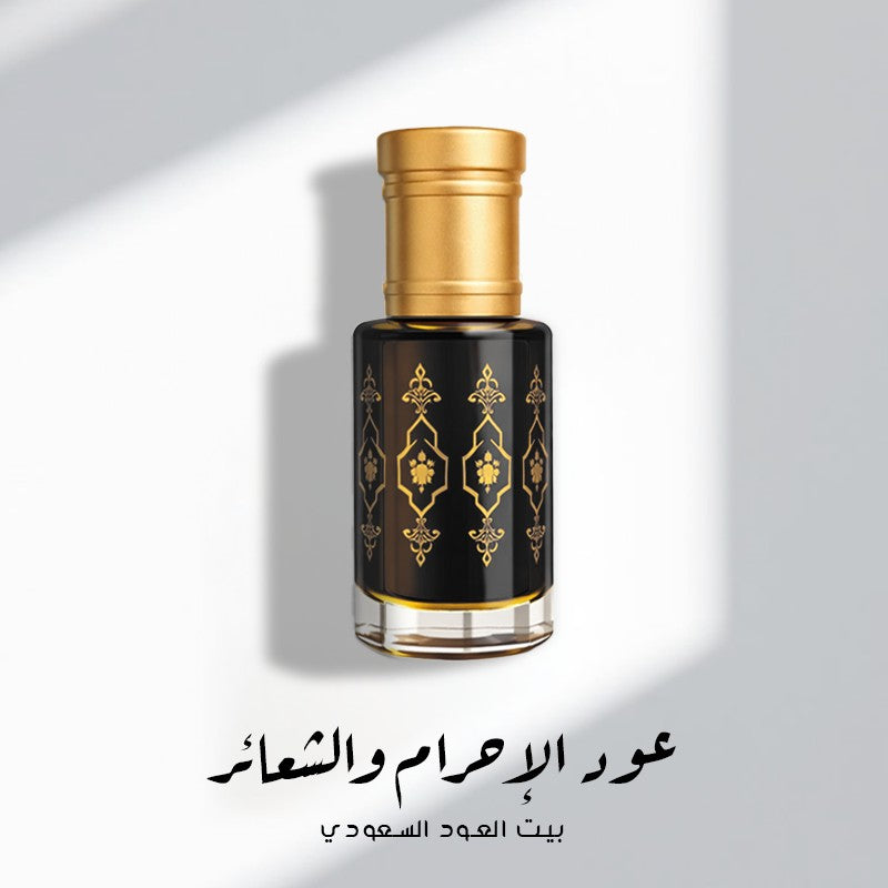 عود الإحرام والشعائر