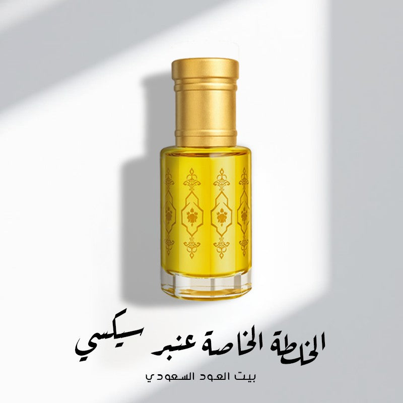 الخلطة الخاصة عنبر سيكسي