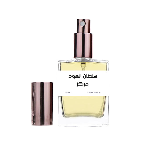 عطر سلطان العود مركز