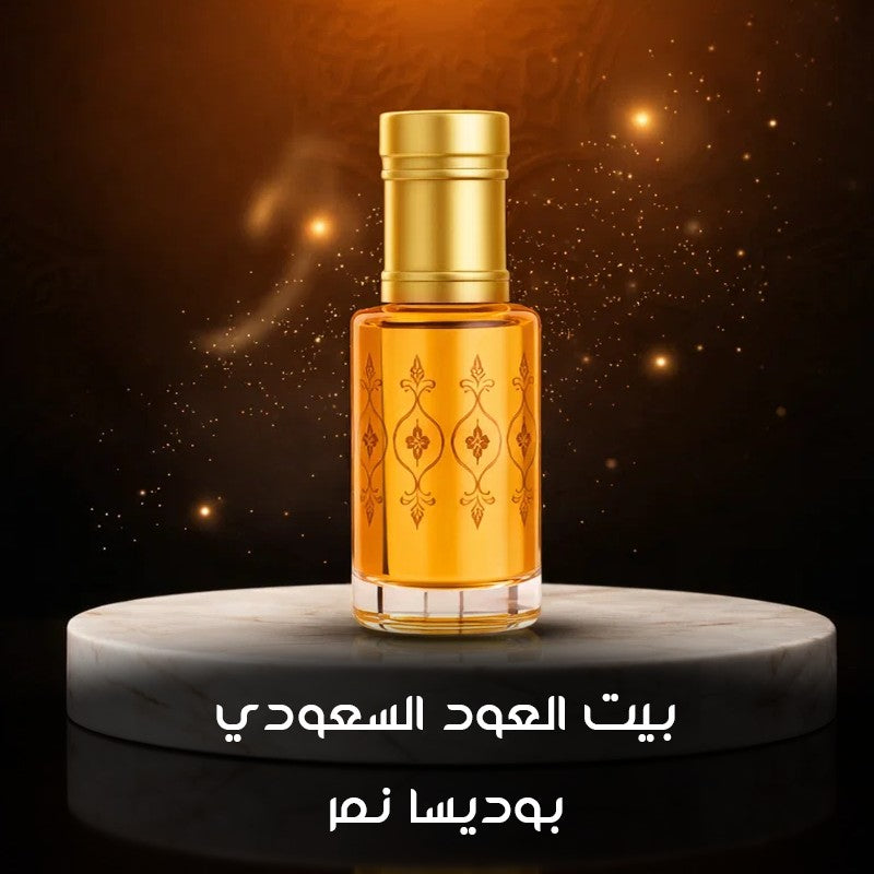 بوديسيا نمر