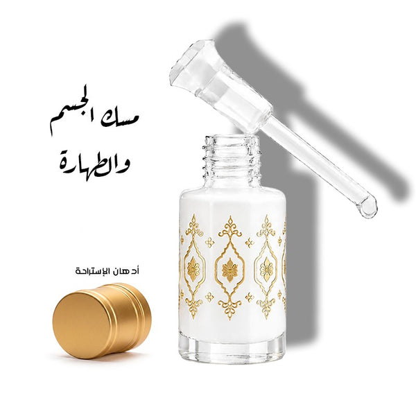 مسك الجسم والطهارة الأبيض الفاخر