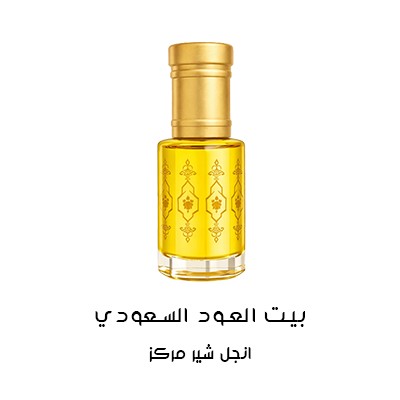 انجل شير مركز