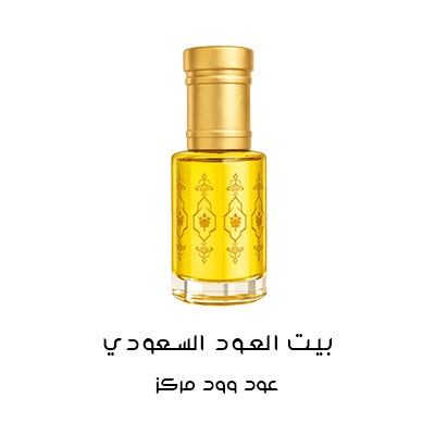 عود وود مركز