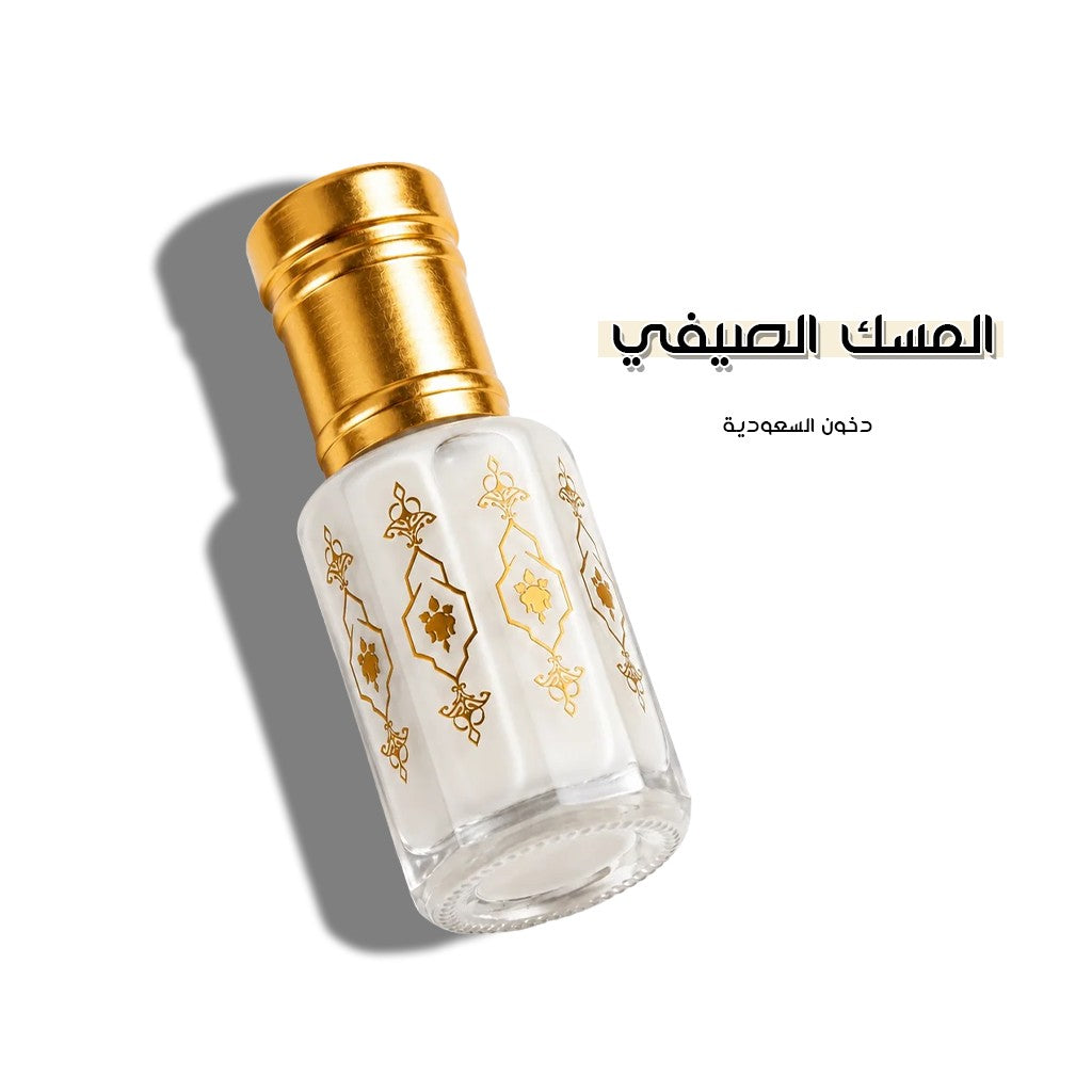 المسك الصيفي