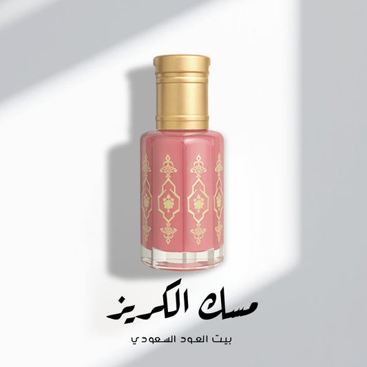 مسك الكريز