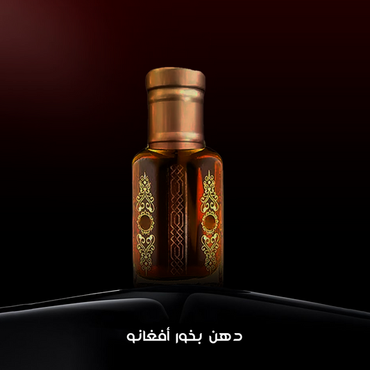 بخور أفغانو
