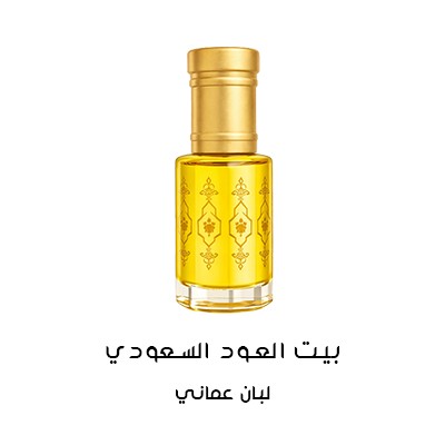 لبان عماني