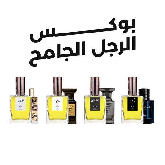 بوكس الرجل الجامح- 4 عطور في عرض واحد