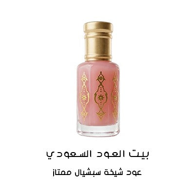 عود شيخة سبشيال ممتاز