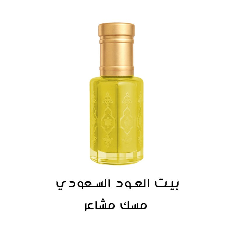 مسك مشاعر