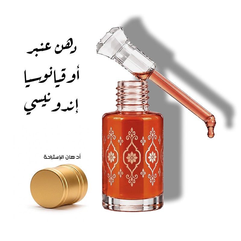 دهن عنبر أوقيانوسيا إندونيسي