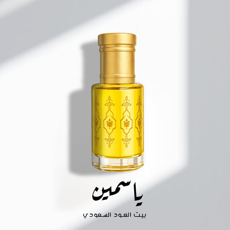 ياسمين