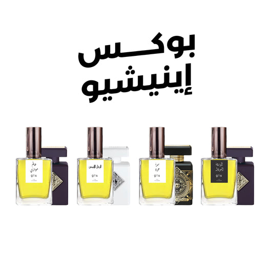 بوكس اينيشيو - 4 عطور في عرض واحد