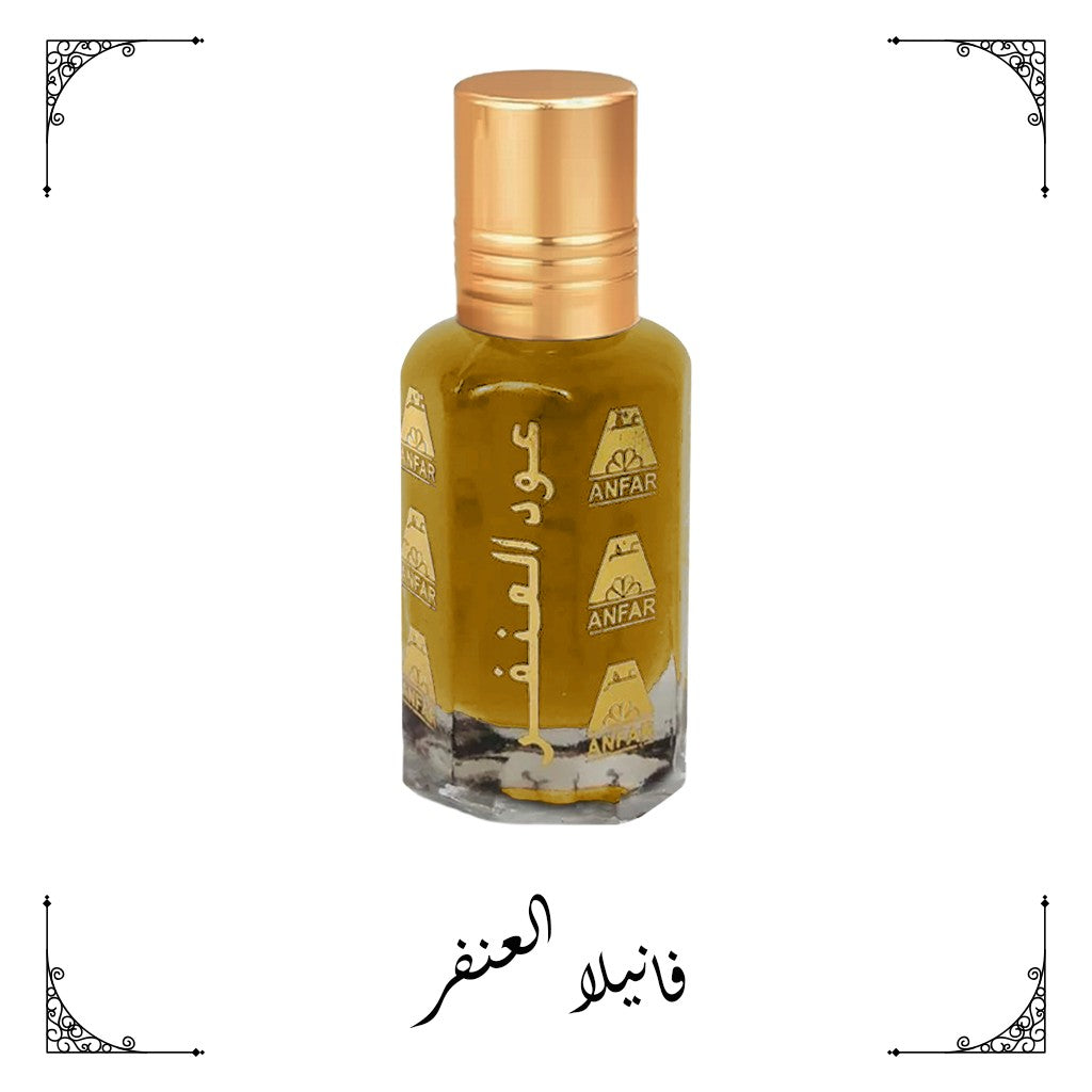 فانيلا العنفر